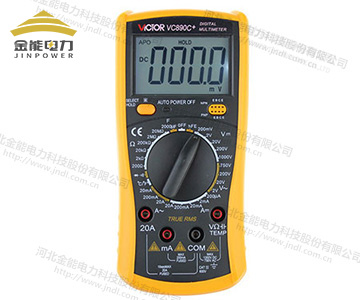 勝利萬(wàn)用表vc890C+